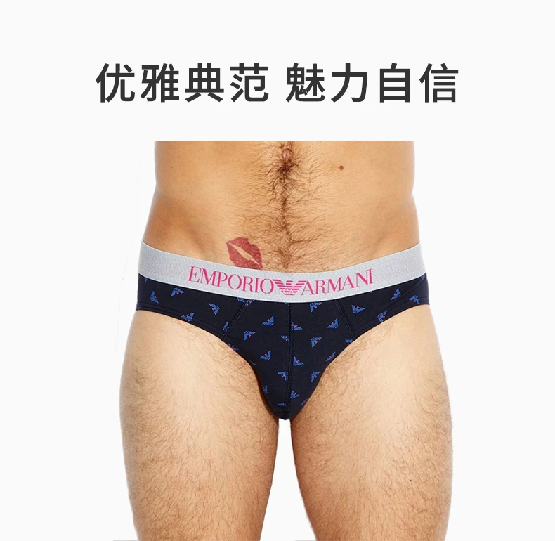 商品[国内直发] Emporio Armani|EMPORIO ARMANI 蓝色男士内裤 110814-4A506-13635,价格¥391,第1张图片详细描述
