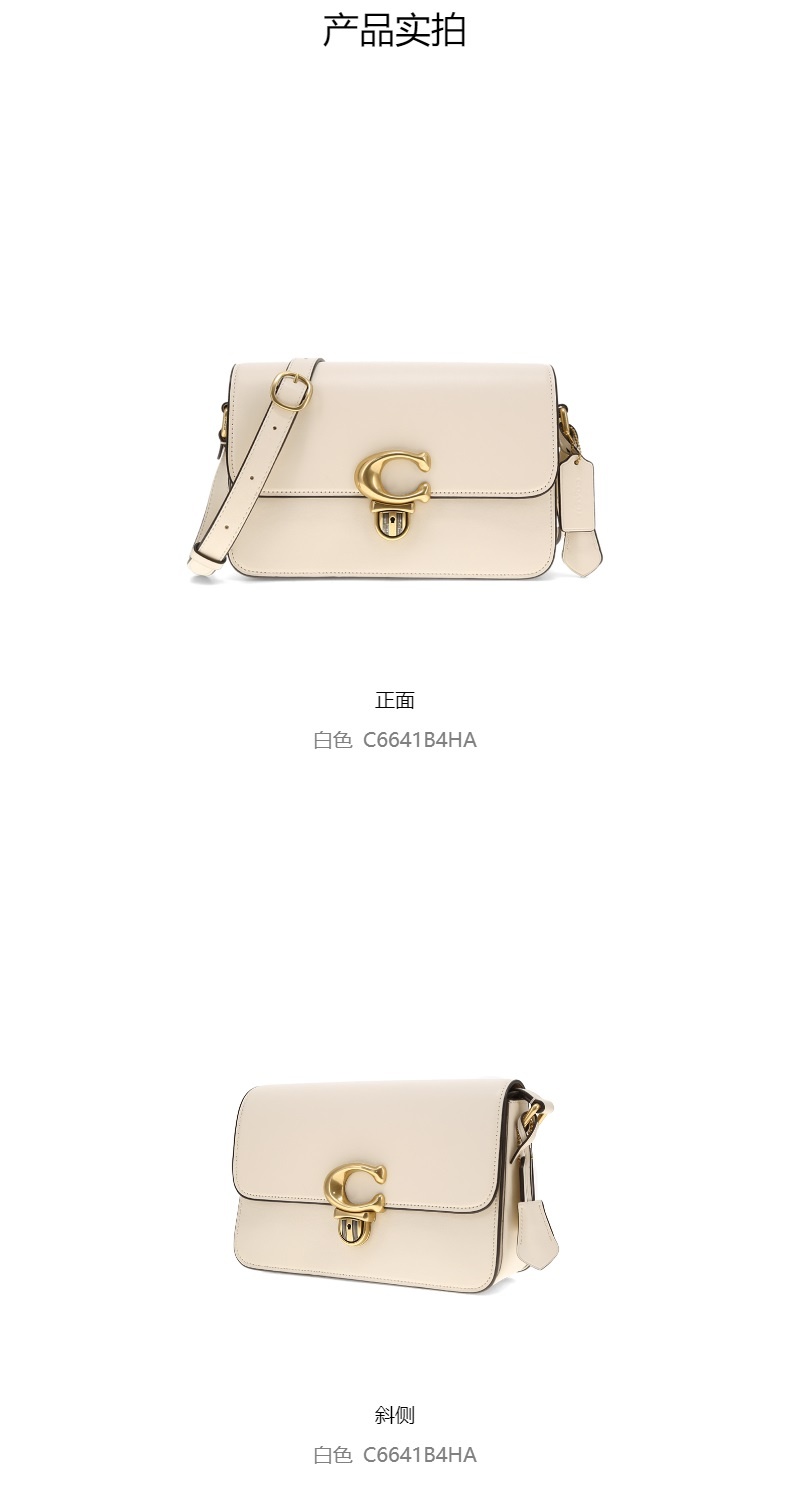 商品Coach|COACH  女士单肩斜挎手提包 C6641B4HA,价格¥2483,第3张图片详细描述