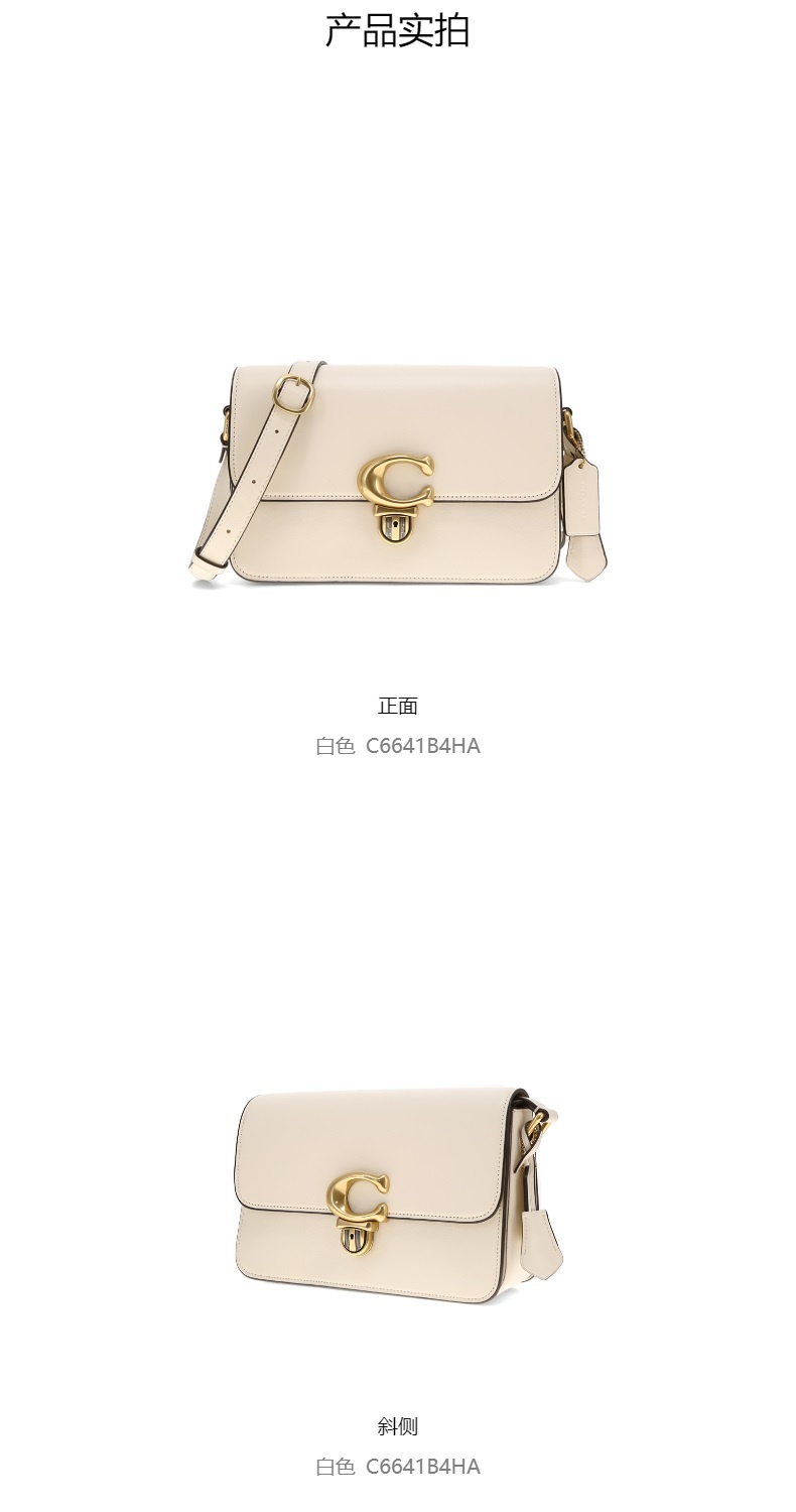 商品Coach|COACH  女士单肩斜挎手提包 C6641B4HA,价格¥2510,第3张图片详细描述