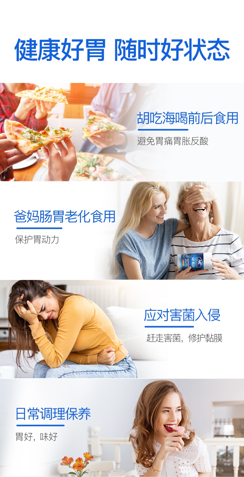 商品[国内直发] Nutrition Care|澳洲NC养胃粉成人养胃保护胃黏膜调理肠胃胀气,价格¥191,第6张图片详细描述