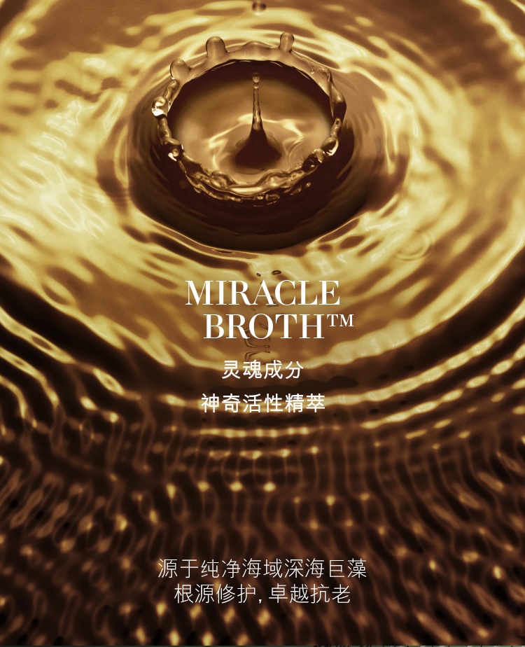商品【原封正品】 La Mer|海蓝之谜 提升焕活保湿眼部精华露 15ml 紧致眼周 上扬双眸 构筑年轻视角,价格¥1564,第5张图片详细描述