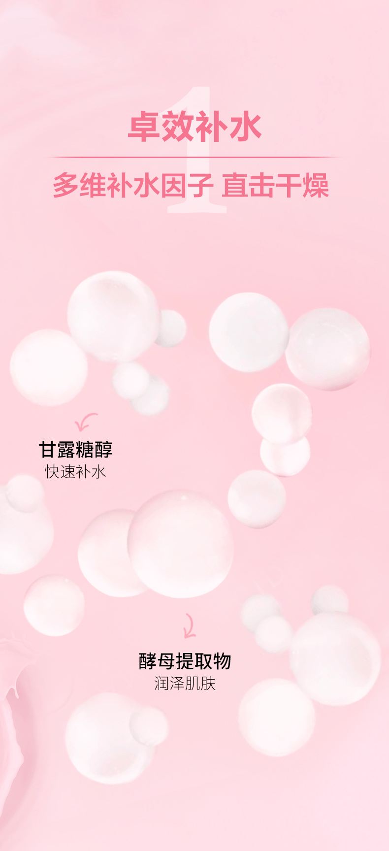 商品Lancôme|Lancôme|兰蔻 清莹柔肤化妆水粉水125ml,价格¥96,第4张图片详细描述