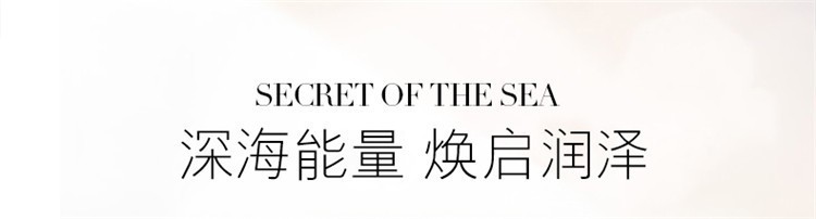 商品La Mer|La Mer海蓝之谜精华乳液50ml,价格¥1344,第2张图片详细描述