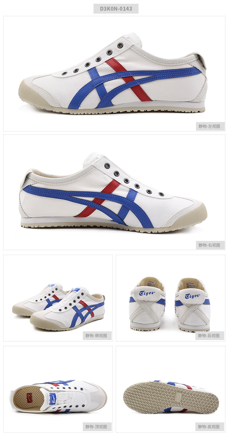 商品[国内直发] Onitsuka Tiger|MEXICO 66 SLIP-ON男女一脚穿运动休闲鞋,价格¥490,第3张图片详细描述