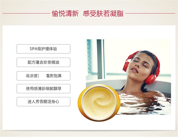 商品Clarins|娇韵诗植物调和身体磨砂霜250g,价格¥333,第6张图�片详细描述