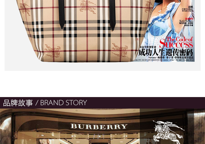 商品Burberry|Burberry 博柏利 女士米色pvc皮革手提包斜挎包 3882392,价格¥3472,第11张图片详细描述