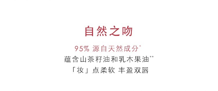 商品Guerlain|Guerlain娇兰 娇兰亲亲水感炫光唇膏金管口红3.2g 2021新品,价格¥251,第7张图片详细描述