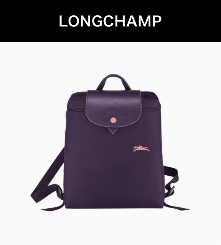商品Longchamp|LONGCHAMP 珑骧 女士织物可折叠女包双肩包包 葡萄紫  L1699619645,价格¥887,第1张图片详细描述