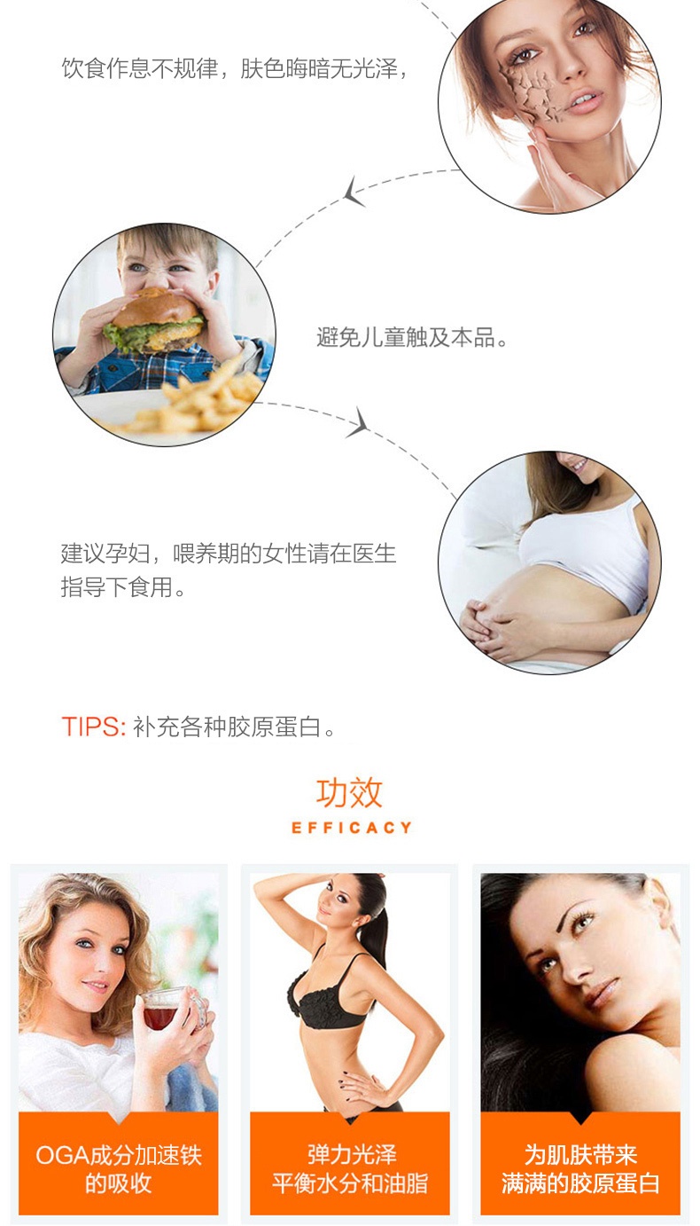 商品[国内直发] POLA|POLA 宝丽 胶原蛋白粉+维生素铁 颗粒 90天 90包新版 改善体质 呵护健康,价格¥843,第4张图片详细描述