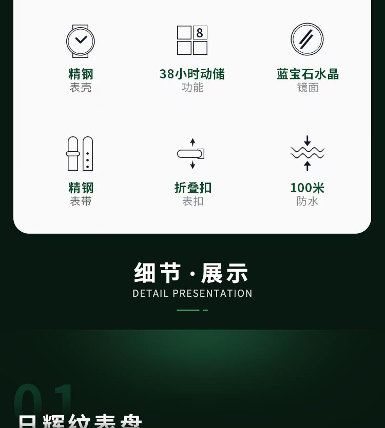 商品[国内直发] EPOS|瑞表爱宝时EPOS 瑞士男士手表自动机械男表激情系列商务超薄夜光腕表3501.132.20.18.30,价格¥6857,第5张图片详细描述