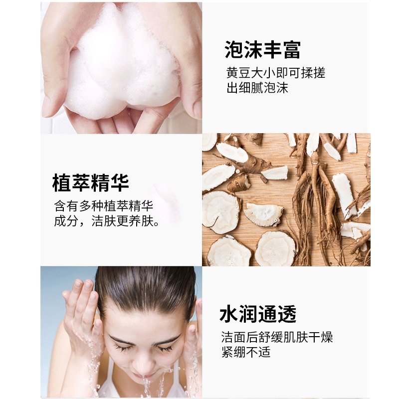 商品【原封正品】 WHOO|Whoo 后 津率享红华凝香洗面奶套盒 洁面180ml+40ml+卸妆膏30ml 深层清洁,价格¥240,第3张图片详细描述