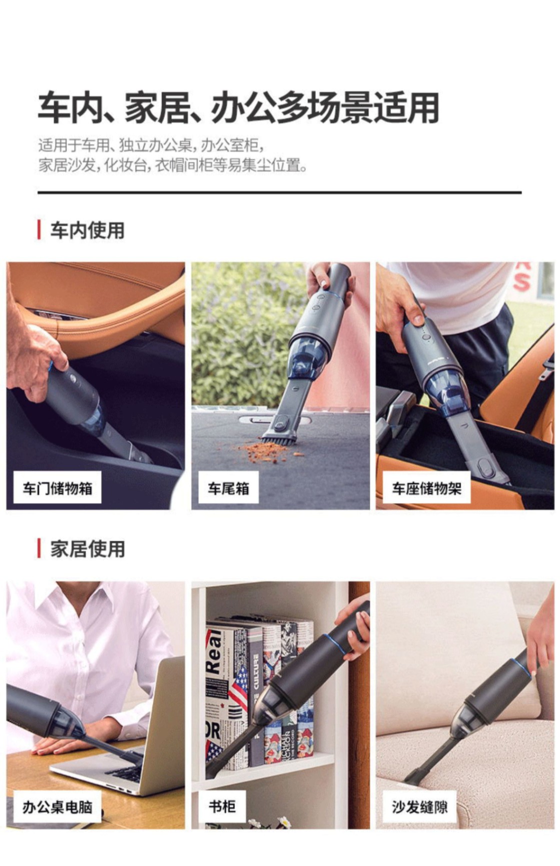 商品[国内直发] Morphy Richards|MR3936车载吸尘器汽车无线充电大功率手持式空气净化器,价格¥268,第15张图片详细描述