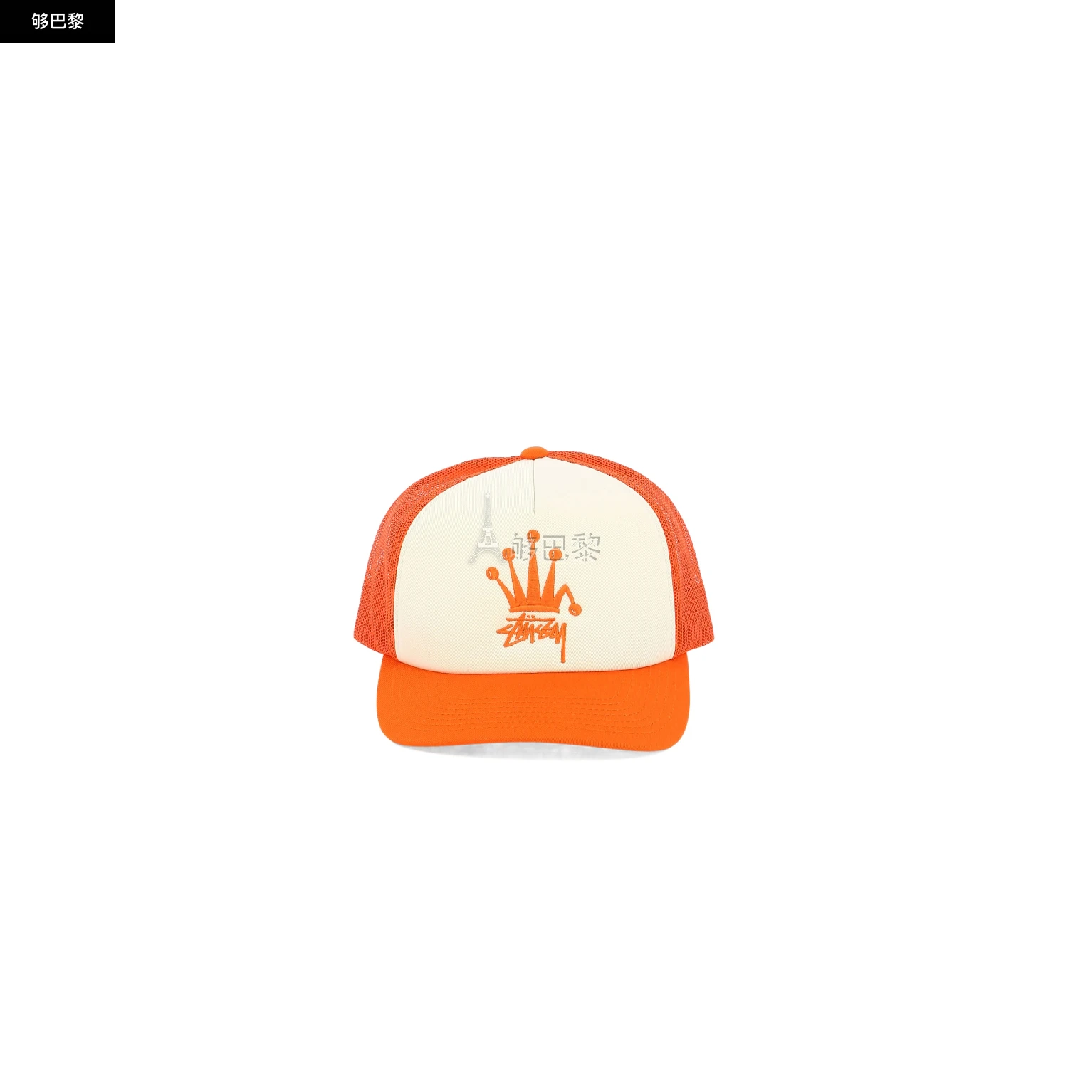 商品STUSSY|【预售】 25春夏 男士 棒球帽 帽子 2627737  1311056ORAN ,价格¥1294,第3张图片详细描述