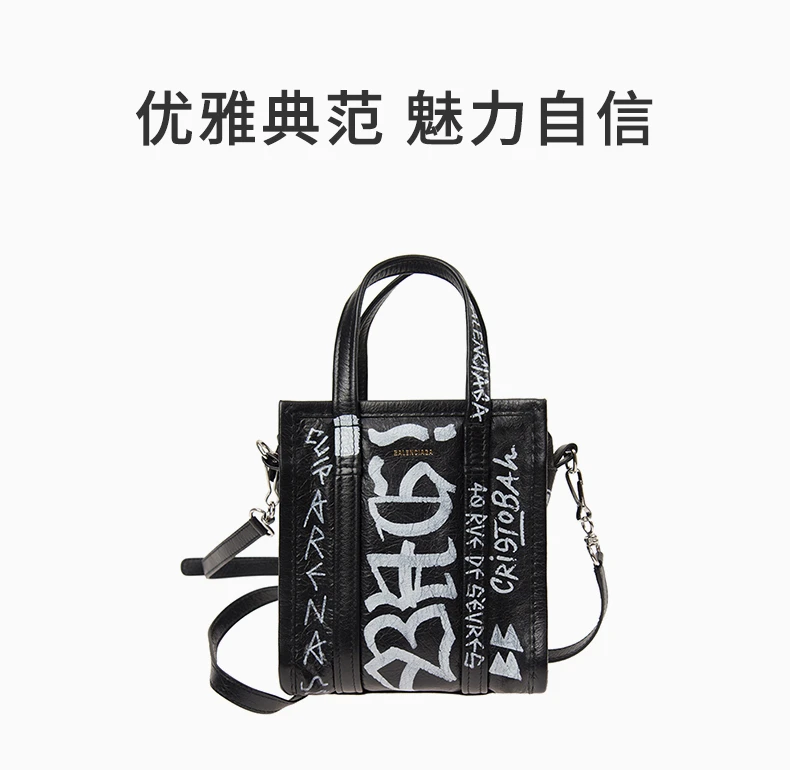 商品[国内直发] Balenciaga|Balenciaga 巴黎世家 黑色牛皮女士手提包 513988-0FE0N-1090,价格¥9288,第1张图片详细描述