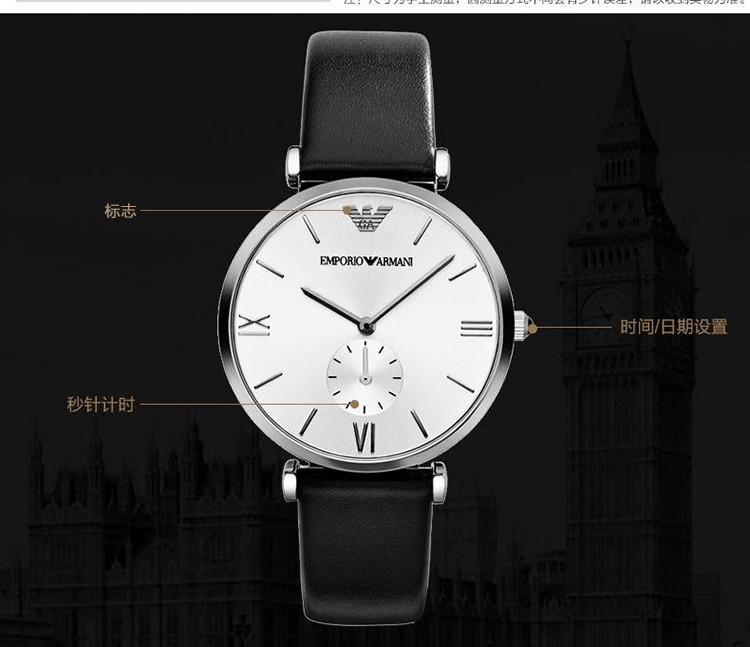 商品Emporio Armani|阿玛尼ARMANI 手表男士手表情侣手表时尚商务休闲非机械表多功能男表AR1674,价格¥4944,第7张图片详细描述