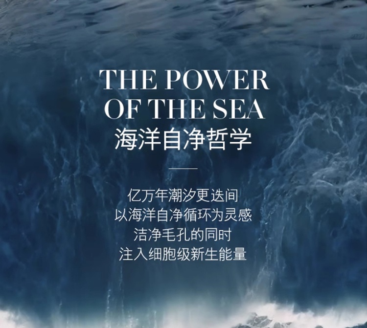 商品La Mer|海蓝之谜璀璨净澈洁面泡沫125ml清洁 洗面乳 洗面奶 新老包装随机发货,价格¥521,第3张图片详细描述