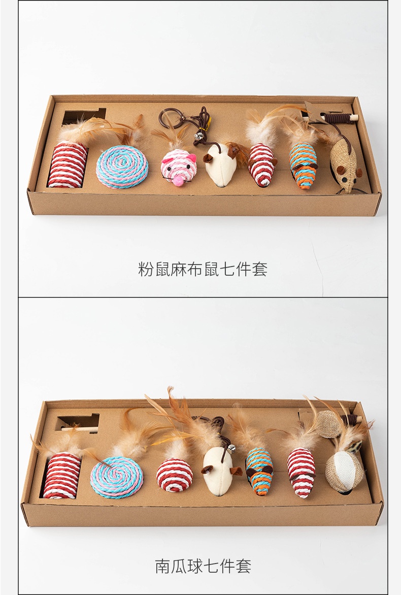 商品[国内直发] GLENVINTEN|宠物逗猫棒7七件套猫玩具逗猫组合套装小鱼木杆老鼠逗猫棒猫玩具,价格¥90,第10张图片详细描述