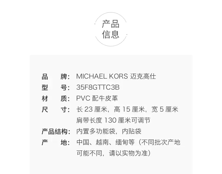 商品Michael Kors|Michael Kors 女包MK大号女士牛皮革单肩斜挎小方包 香港直邮,价格¥553,第2张图片详细描述