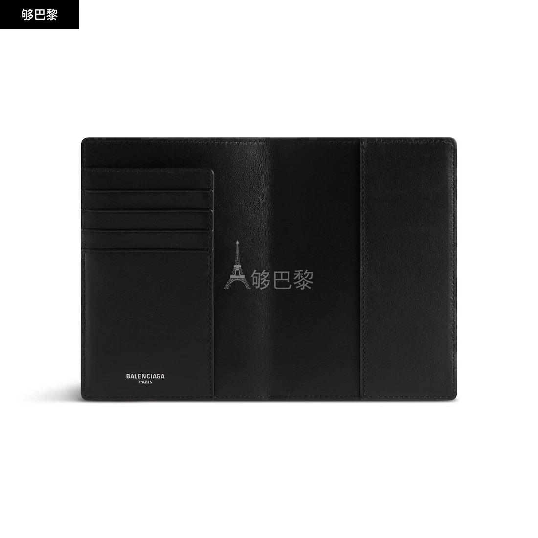 商品Balenciaga|【预售】 巴黎世家 25春夏 男士 护照夹 Men's Passport Holder in Burgundy 7877422AA3R6027,价格¥4320,第4张图片详细描述