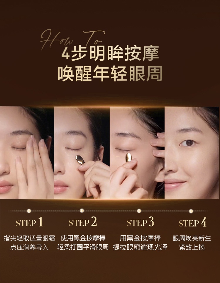 商品【原封正品】 L'Oreal Paris|L'oreal 欧莱雅 金致臻颜松露奢养肌活修护眼霜 20ml 保湿紧致抗老抗皱,价格¥497,第7张图片详细描述