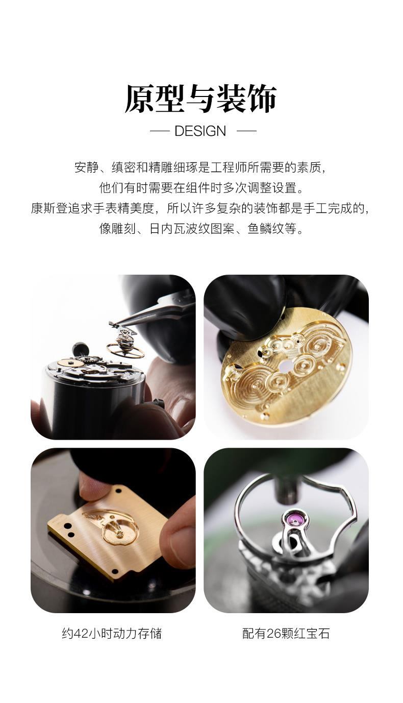 商品[国内直发] Frederique Constant|【世界时间】康斯登自家机芯系列自动机械背透男表FC-718NWM4H6,价格¥27739,第10张图片详细描述