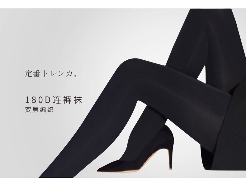 商品[国内直发] ATSUGI|厚木秋冬加厚双层魔法瓶发热袜丝袜日系连裤袜女袜180D,价格¥187,第3张图片详细描述