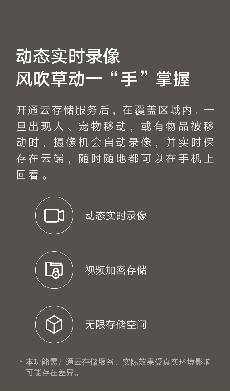 商品[国内直发] XIAOMI|小米摄像头 云台2K版 家用监控器 红外夜视 看家 2K超高清 手机查看 智能摄像机 300W像素升级版,价格¥212,第14张图片详细描述