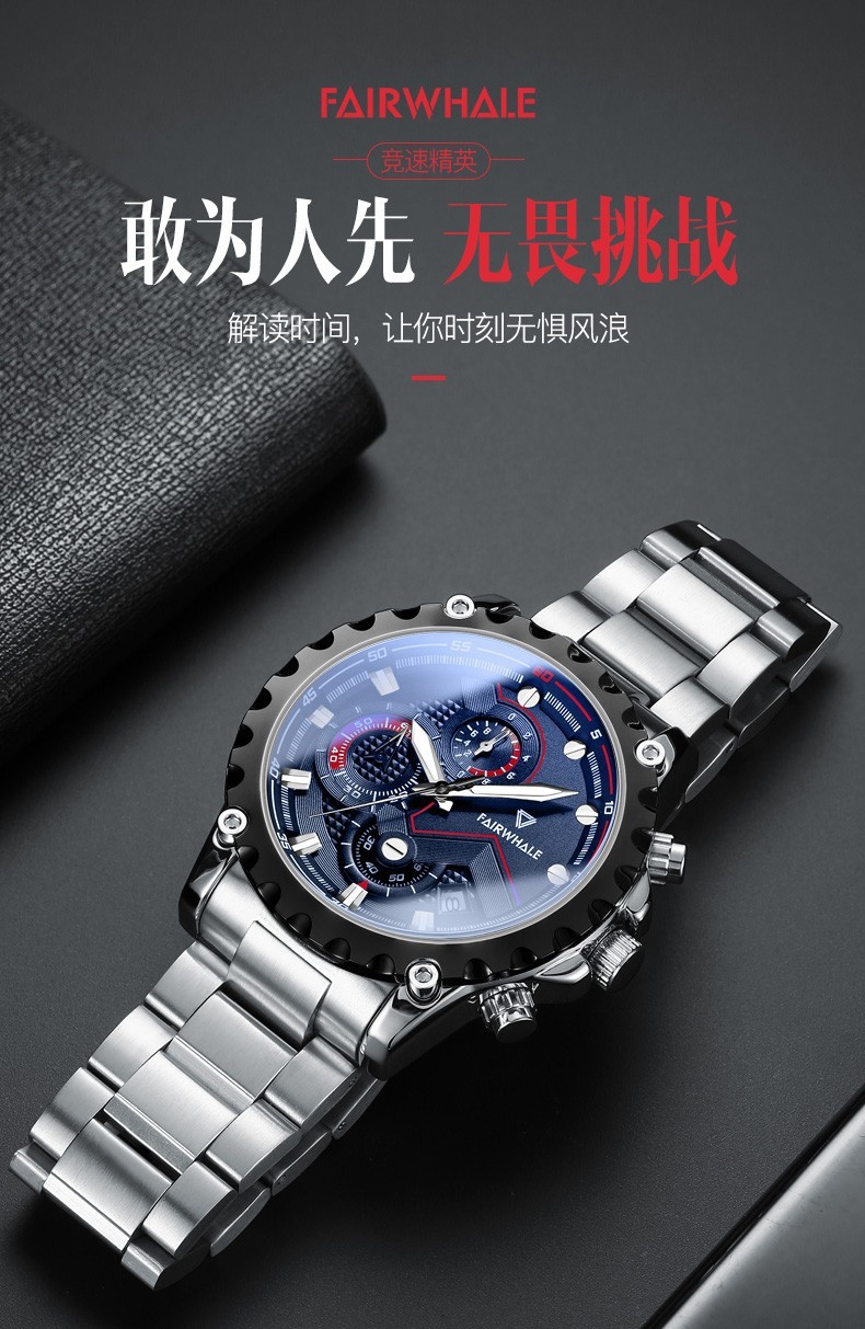 商品[国内直发] Mark Fairwhale|马克华菲品牌男士石英手表 防水计时多功能潮流名牌腕表,价格¥283,第8张图片详细描述