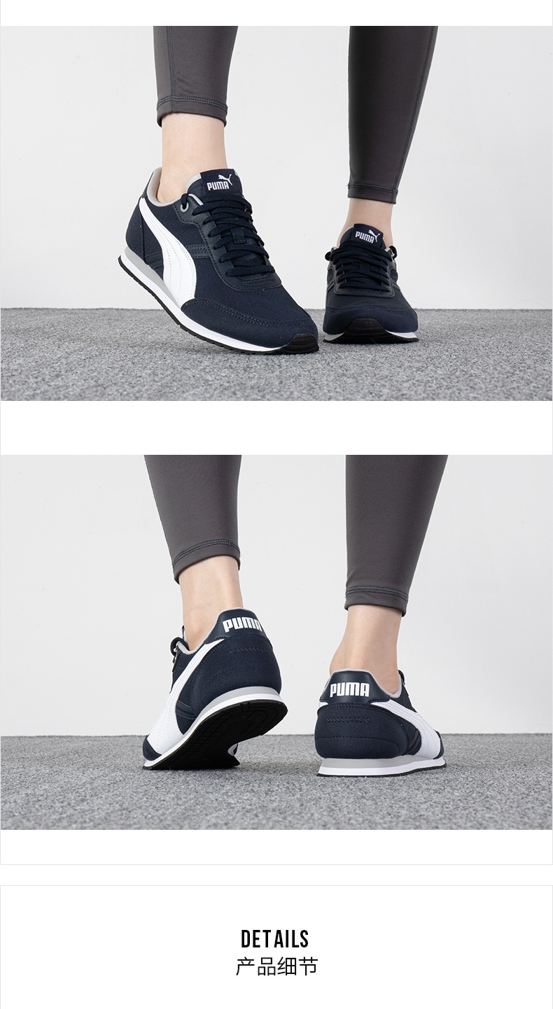 商品[国内直发] Puma|ST Runner Essential男女同款运动休闲鞋,价格¥288,第3张图片详细描述