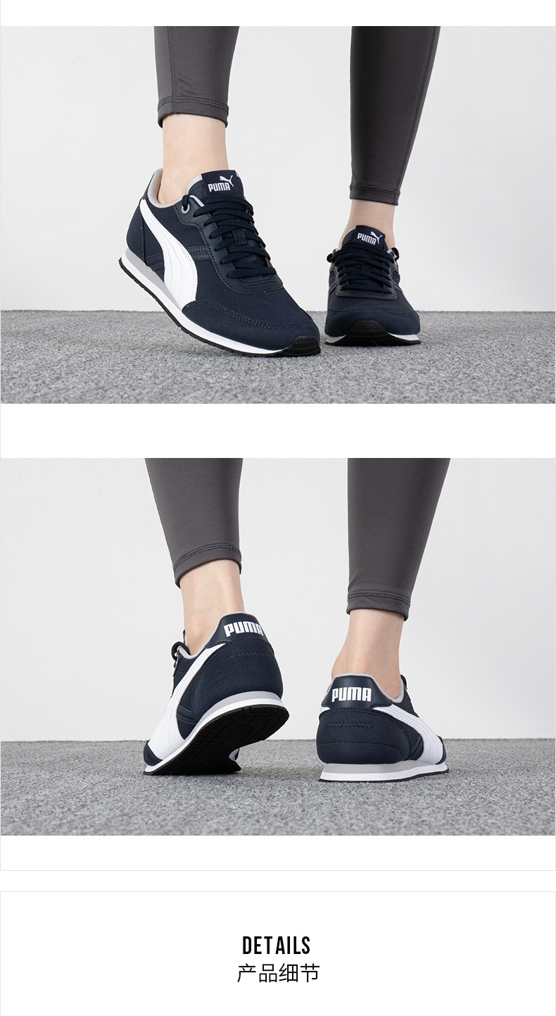 商品[国内直发] Puma|ST Runner Essential男女同款运动休闲鞋,价格¥296,第3张图片详细描述