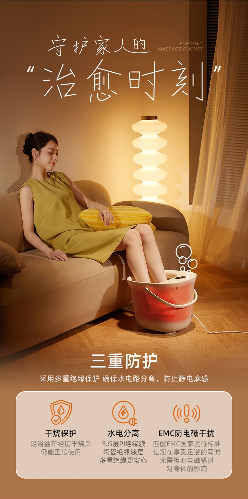 商品[国内直发] Bear|小熊摇篮兔足浴盆泡脚桶洗脚泡脚盆 电动按摩恒温加热银离子高深桶zyp-e05v1,价格¥242,第10张图片详细描述