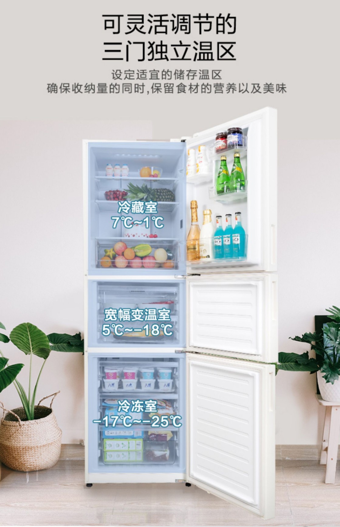 商品[国内直发] Panasonic|Panasonic/松下冰箱风冷无霜变频节能白色小型家用三开门电冰箱NR-EC30AP1-W,价格¥3394,第3张图片详细描述