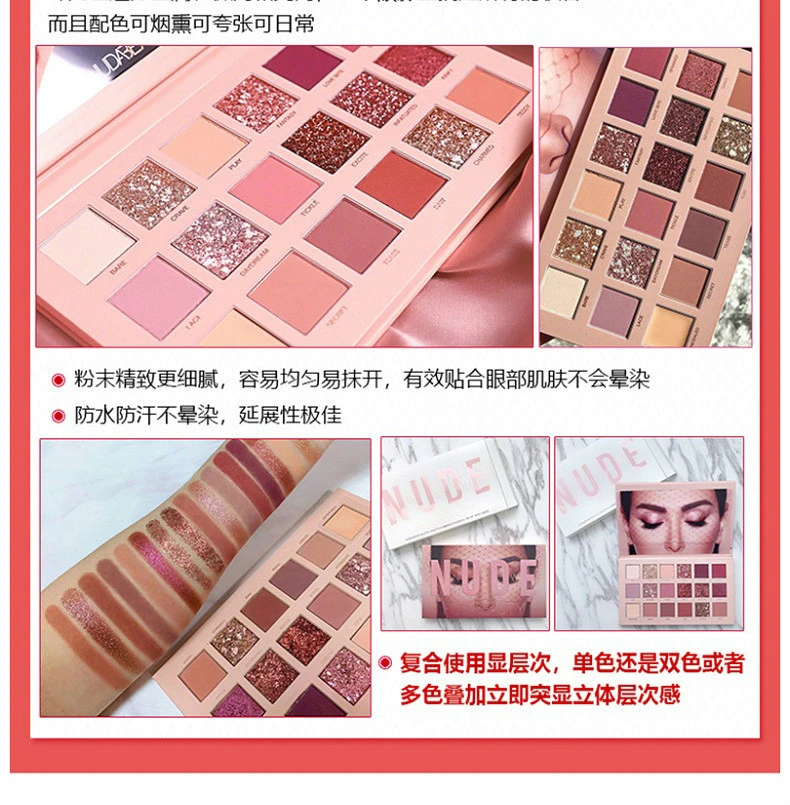 商品Huda Beauty|【包邮装】HUDA  Beauty 沙漠玫瑰 18色眼影盘,价格¥477,第5张图片详细描述