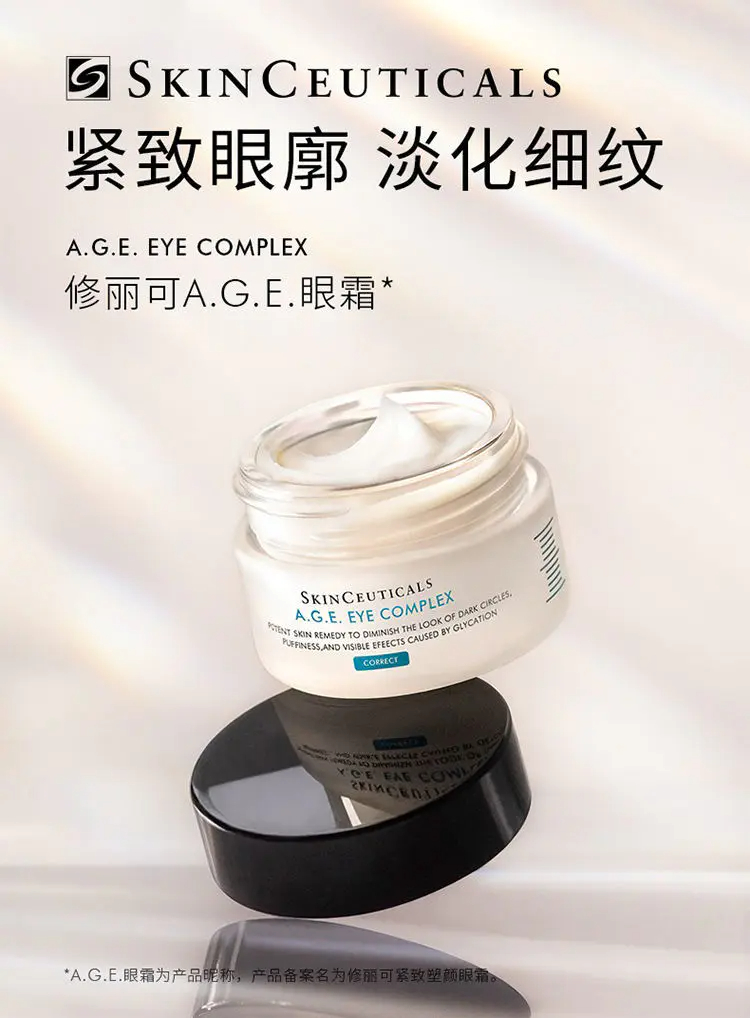 商品SkinCeuticals|修丽可杜克AGE紧致塑颜眼霜 15ml 紧致轮廓淡化眼纹改善黑眼圈【香港直邮】,价格¥469,第1张图片详细描述