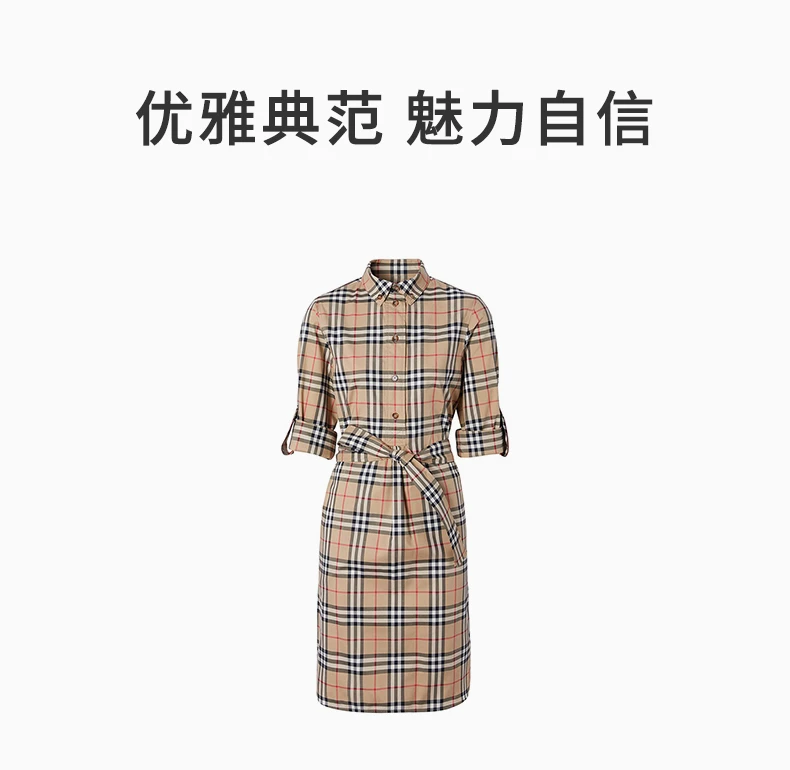 商品Burberry|BURBERRY 格纹女士连衣裙 8024585,价格¥4647,第1张图片详细描述