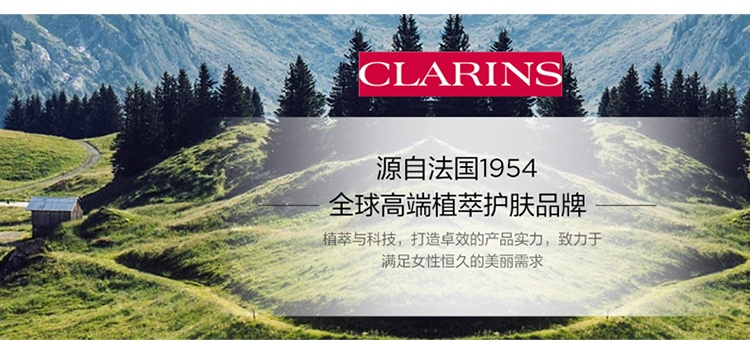 商品[国内直发] Clarins|娇韵诗温和泡沫洗面霜125ml,价格¥168,第5张图片详细描述