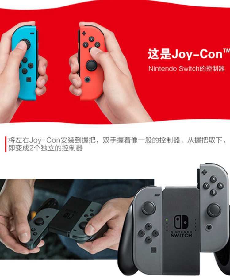 商品Nintendo|Nintendo Switch with Mario Case,价格¥2441,第7张图片详细描述