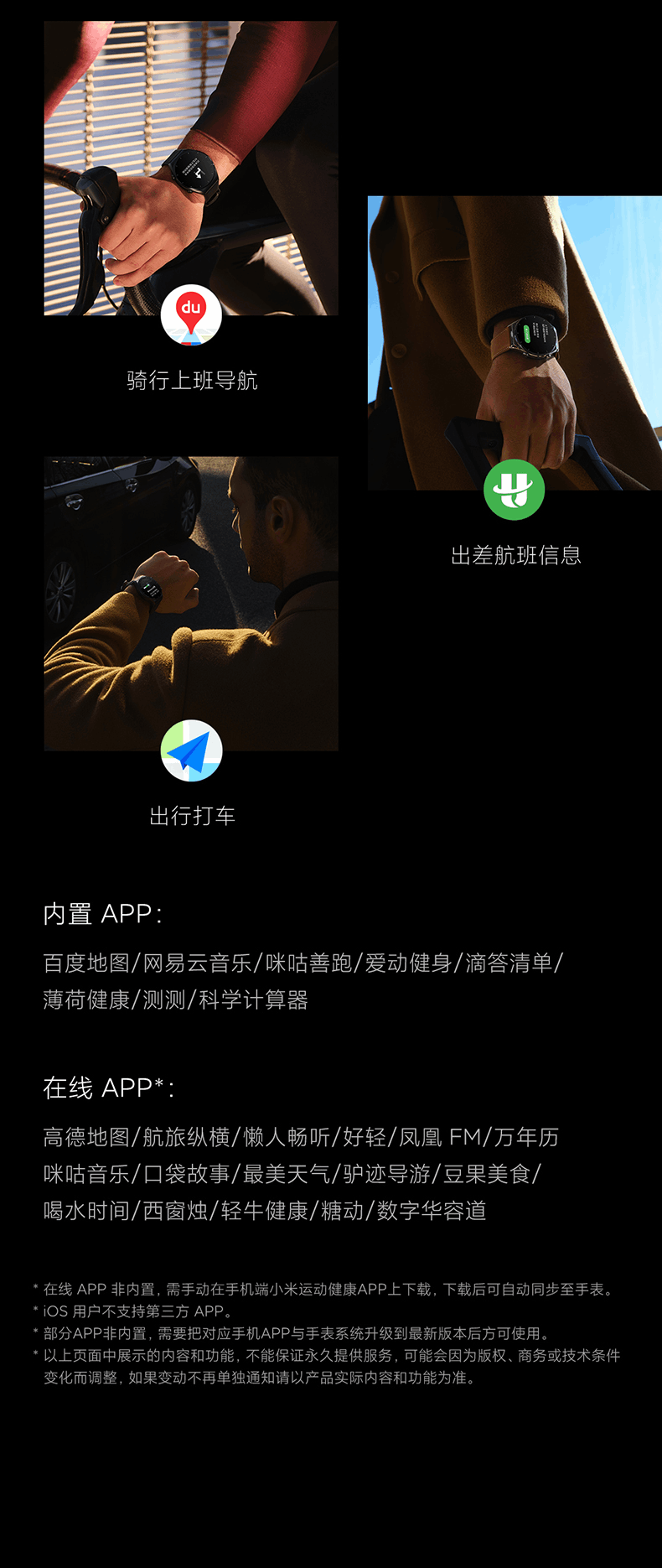 商品[国内直发] XIAOMI|小米Watch S1智能手表环圆形蓝宝石玻璃金属运动商务蓝牙通话精准定位长续航血氧睡眠,价格¥1839,第19张图片详细描述