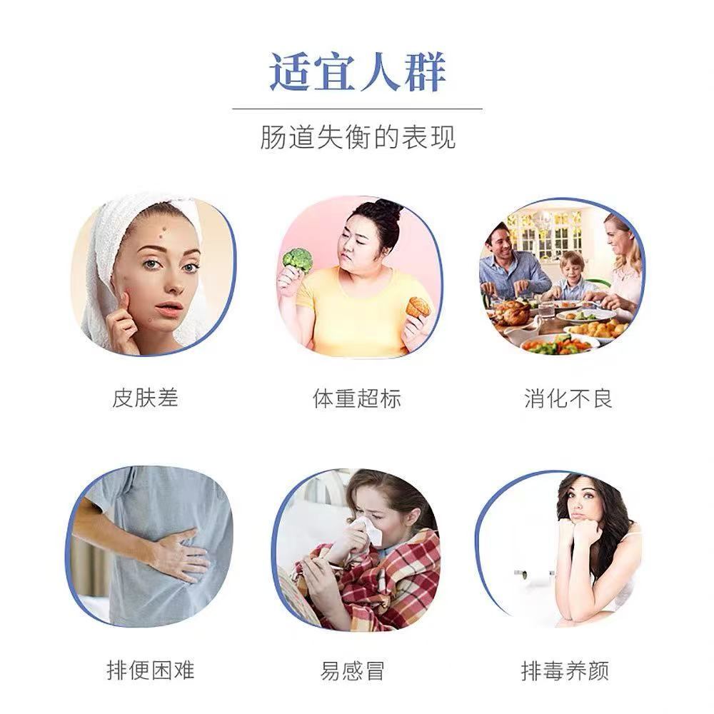 商品trunature|Trunature成人12种100亿消化益生菌素食胶囊 呵护肠胃,价格¥212,第2张图片详细描述