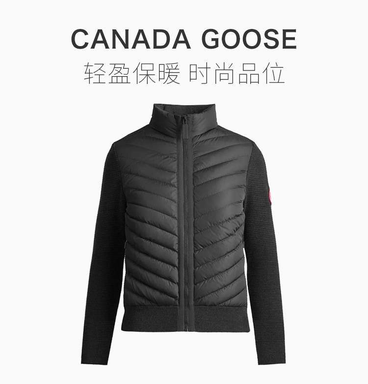 商品[国内直发] Canada Goose|Canada Goose 加拿大鹅 女士黑色HYBRIDGE鹅绒羽绒服 6830L-BLACK,价格¥4655,第1张图片详细描述
