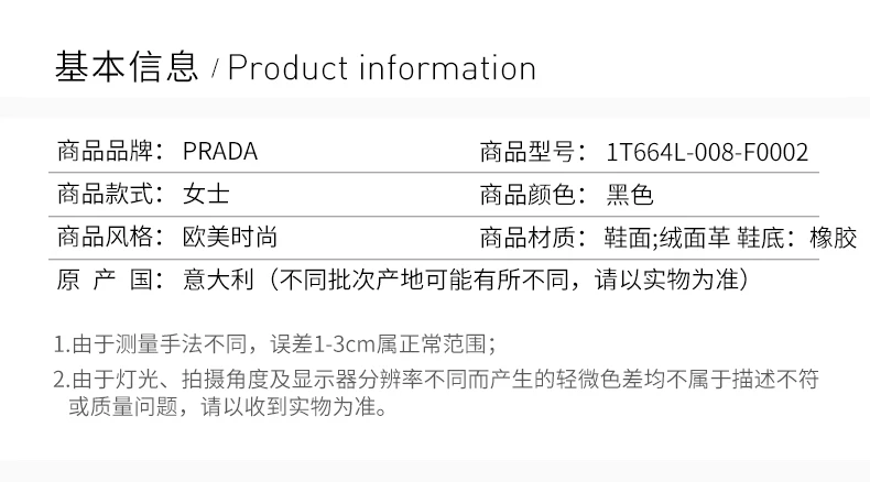 商品Prada|PRADA 黑色女士高跟鞋 1T664L-008-F0002,价格¥2967,第3张图片详细描述