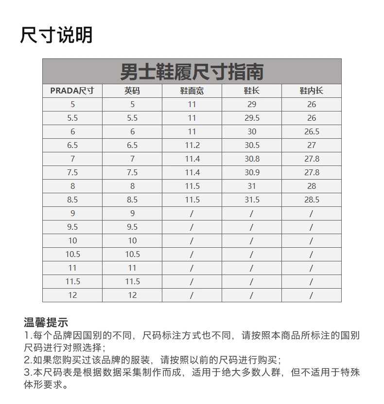 商品[国内直发] Prada|Prada 普拉达 男士皮革休闲驾车鞋 2DD158-053-F0002,价格¥5486,第3张图片详细描述
