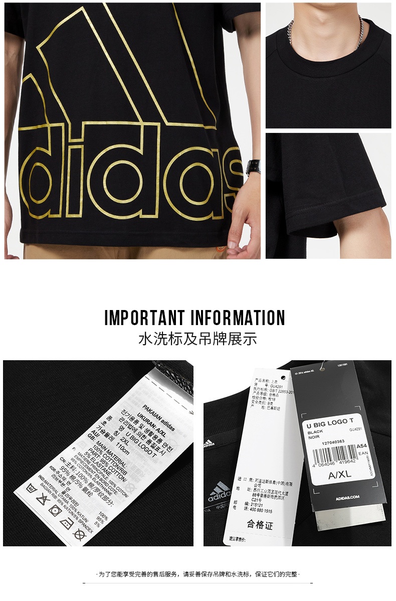商品[国内直发] Adidas|U BIG LOGO T男子圆领T恤,价格¥121,第5张图片详细描述