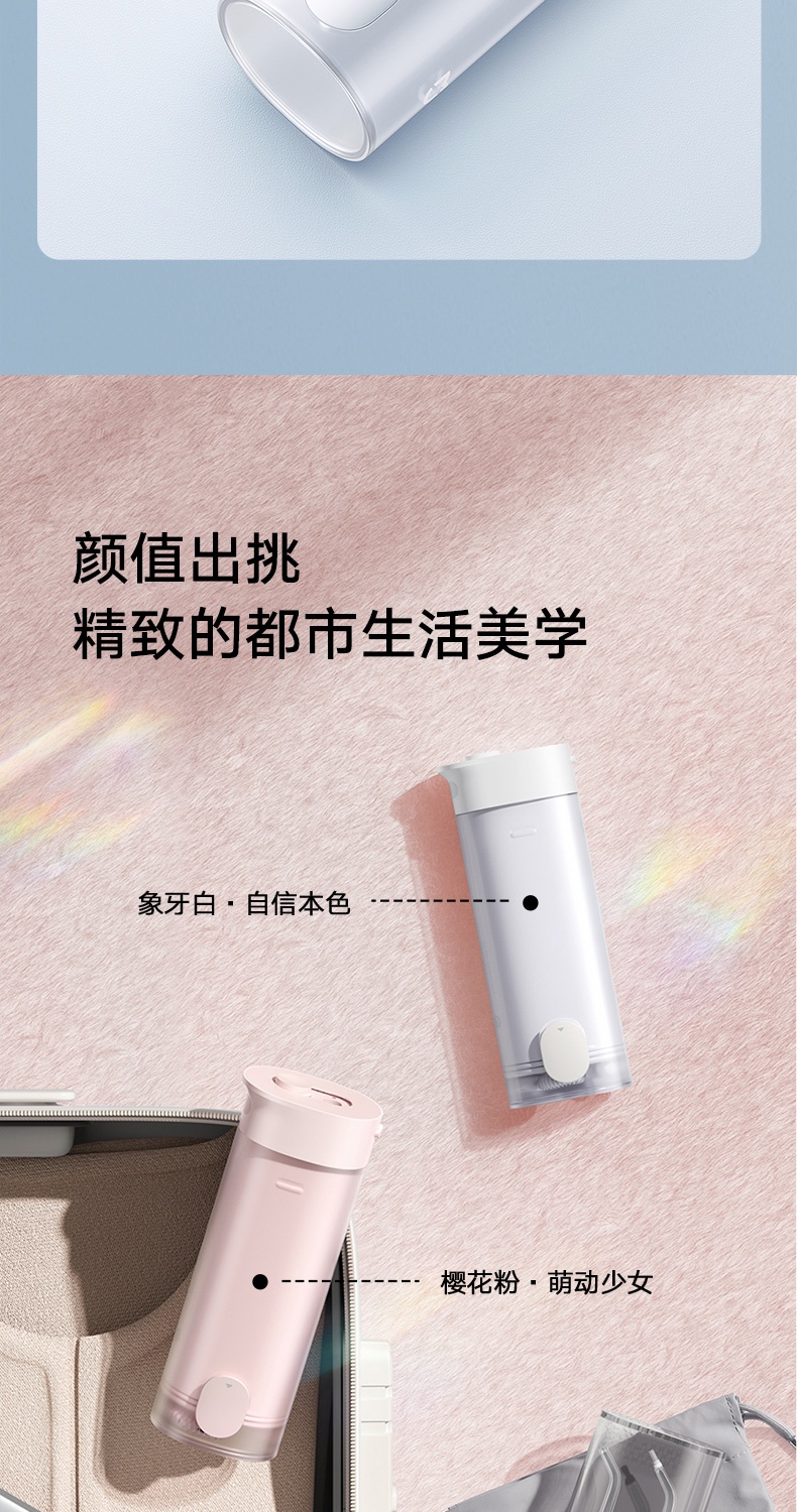 商品[国内直发] XIAOMI|小米米家便携式冲牙器水牙线家用洗牙器洁牙清洁礼物,价格¥538,第11张图片详细描述