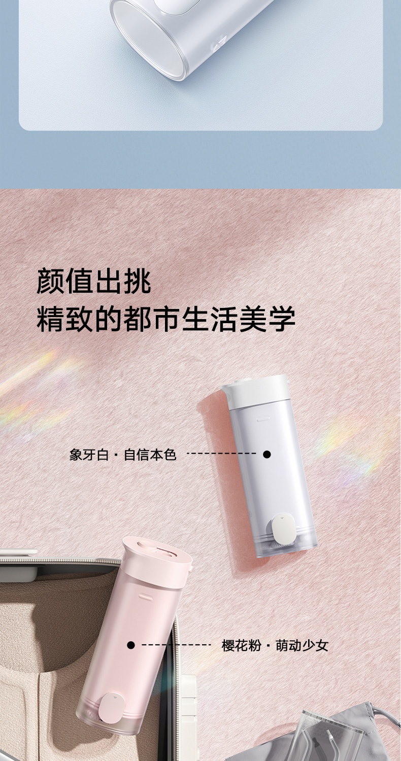 商品[国内直发] XIAOMI|小米米家便携式冲牙器水牙线家用洗牙器洁牙清洁礼物,价格¥550,第11张图片详细描述