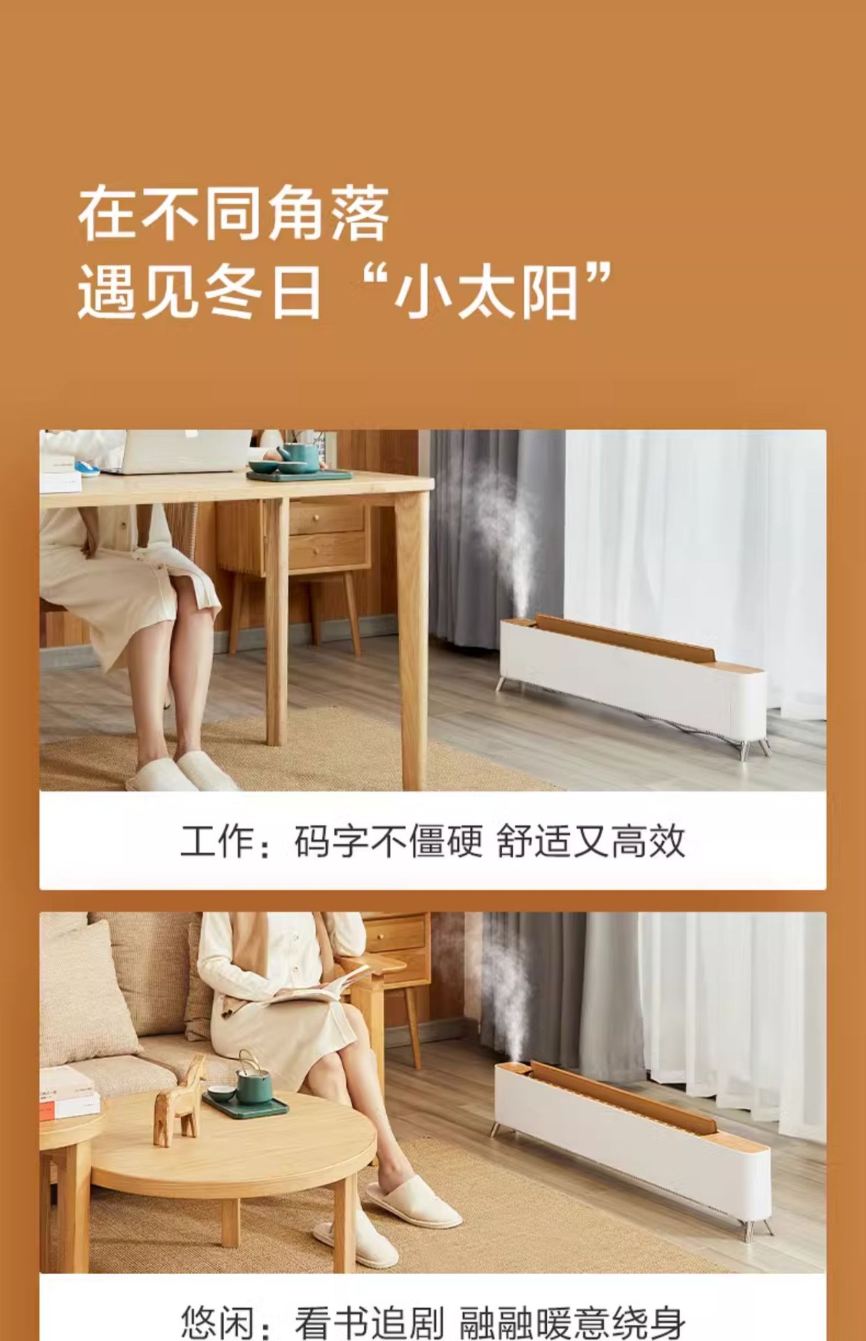 商品[国内直发] Philips|飞利浦石墨烯踢脚线取暖器家用节能电暖气喷雾加湿速热神器暖风机,价格¥1688,第22张图片详细描述