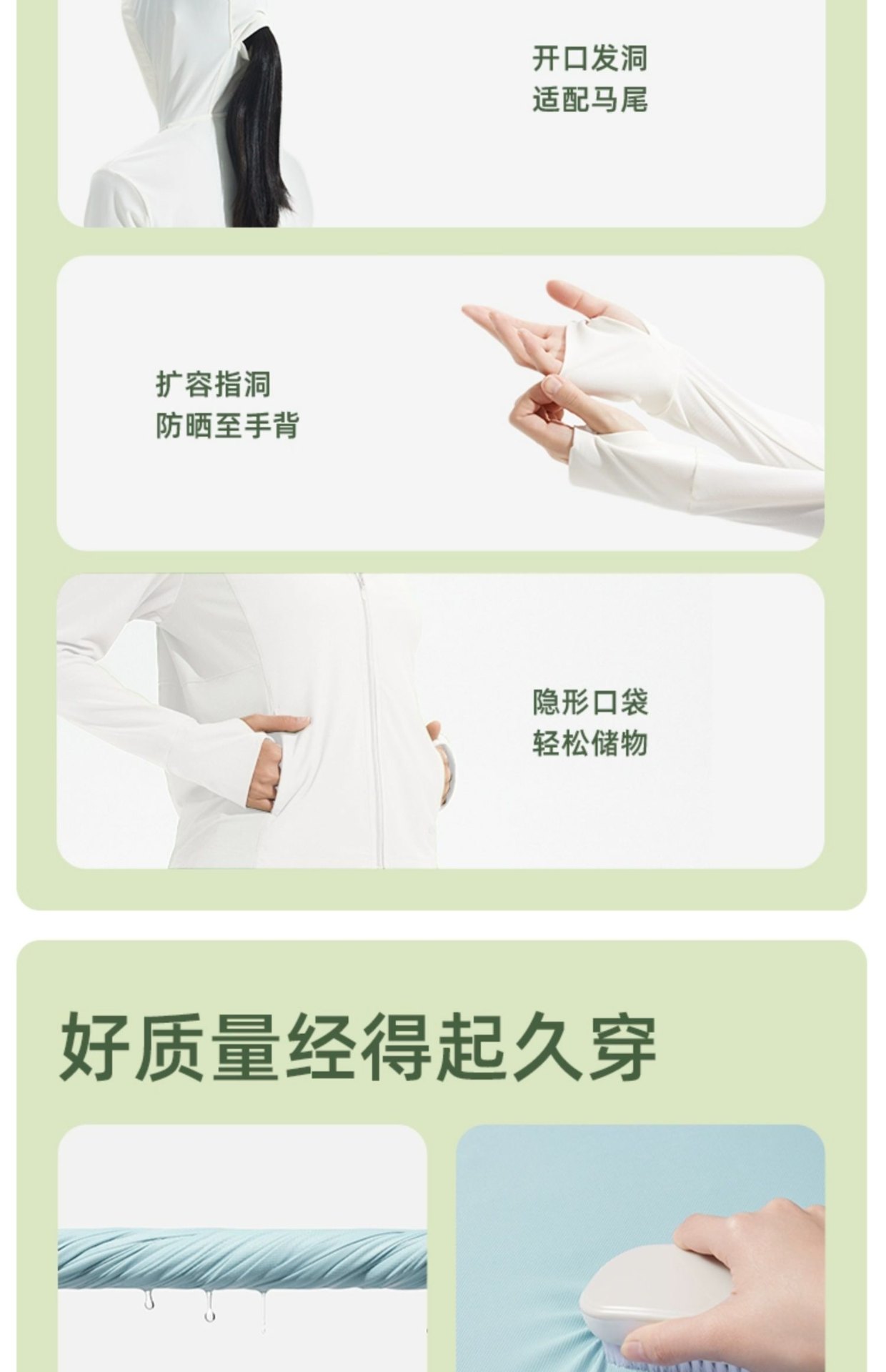 商品[国内直发] Beneunder|蕉下防晒衣女款春夏运动外套户外防紫外线透气冰丝凉感开衫防晒服,价格¥212,第18张图片详细描述