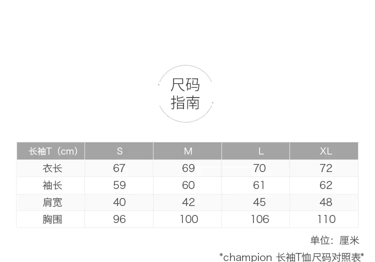 商品CHAMPION|Champion休闲连帽卫衣草写logo纯色圆领长袖T恤GT78H-Y06794【香港直邮】,价格¥195,第2张图片详细描述