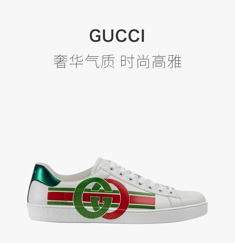 商品Gucci|GUCCI 古驰 男士白色休闲运动鞋 576136-A38V0-9062,价格¥6462,第14张图片详细描述