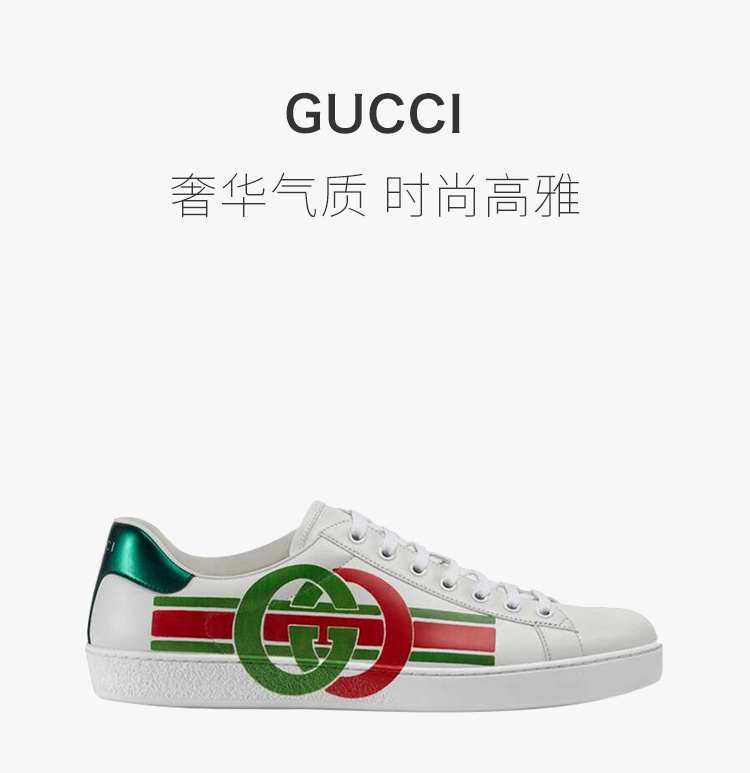 商品Gucci|GUCCI 古驰 男士白色休闲运动鞋 576136-A38V0-9062,价格¥3937,第16张图片详细描述